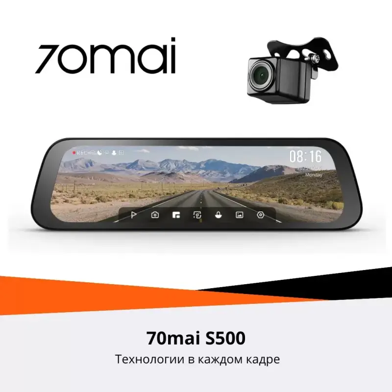 Автоаксессуары - РАСПРОДАЖА Видеорегистратор зеркало Xiaomi 70mai S500 Wi-Fi две камеры 3К - Вся Беларусь - Фото 2 РАСПРОДАЖА Видеорегистратор зеркало Xiaomi 70mai S500 Wi-Fi две камеры 3К - Вся Беларусь - 237647 - Доска объявлений Kupika.by - Фото 2