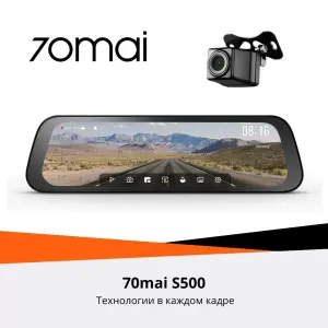 РАСПРОДАЖА Видеорегистратор зеркало Xiaomi 70mai S500 Wi-Fi две камеры 3К