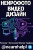 Нейрофото видео колоризация восстановление фото дизайн - Вся Беларусь - 237751 - Доска объявлений Kupika.by - Фото 9