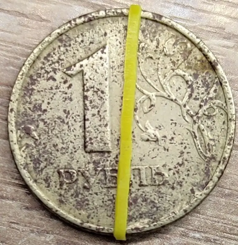 1 рубль 1998 ММД Несоосность, коррозия, трещина, непрочекан - Вся Беларусь - 235760 - Доска объявлений Kupika.by - Фото 3