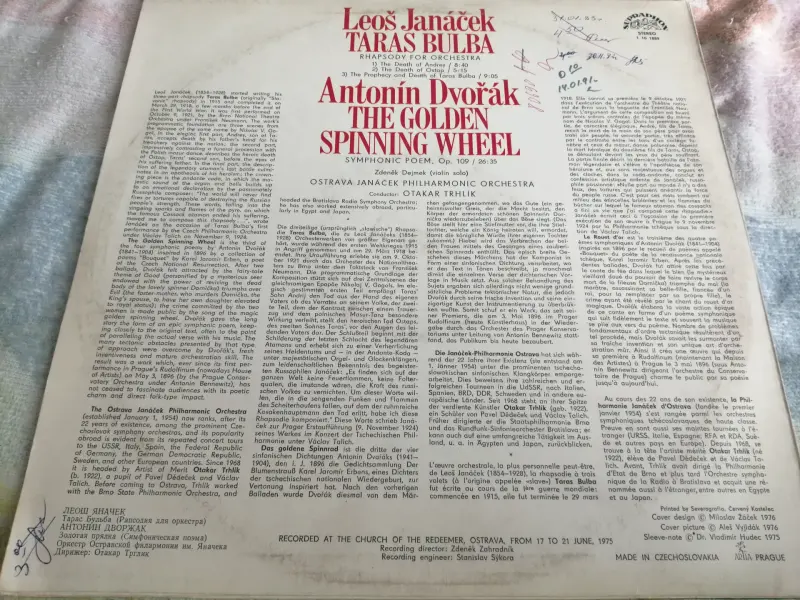 Janasek пластинка - Вся Беларусь - 238445 - Доска объявлений Kupika.by - Фото 3