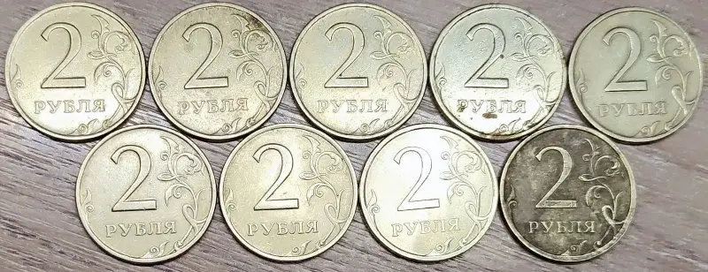 2 рубля 1997-2014 ММД+СПМД - Вся Беларусь - 235318 - Доска объявлений Kupika.by - Фото 5