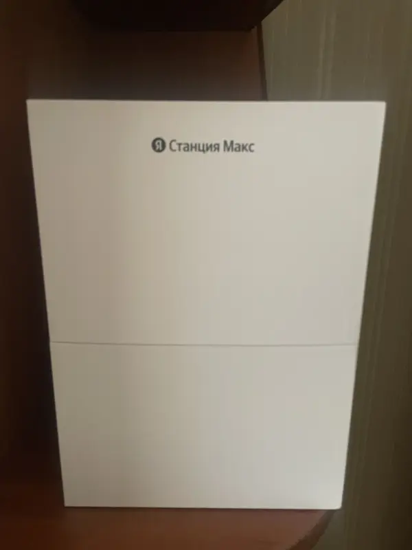 Умная колонка Яндекс Станция Макс с Алисой и Zigbe - Вся Беларусь - 236390 - Доска объявлений Kupika.by - Фото 2