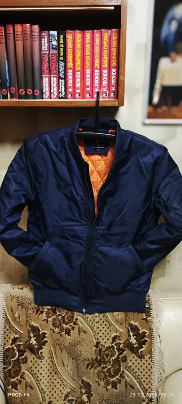 Куртка Пилот