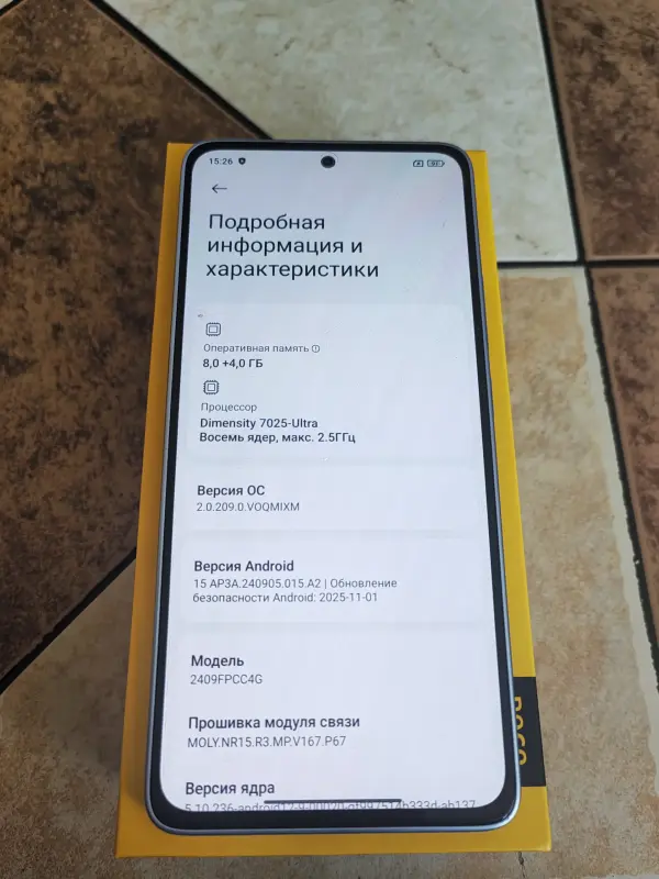 Мобильные телефоны - POCO M7 Pro 5G 8+8/256 - Вся Беларусь - Фото 6 POCO M7 Pro 5G 8+8/256 - Вся Беларусь - 235637 - Доска объявлений Kupika.by - Фото 6