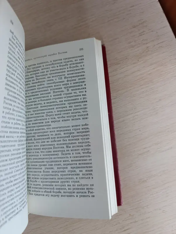 Книга. В. И. Ленин. - Вся Беларусь - 235578 - Доска объявлений Kupika.by - Фото 4