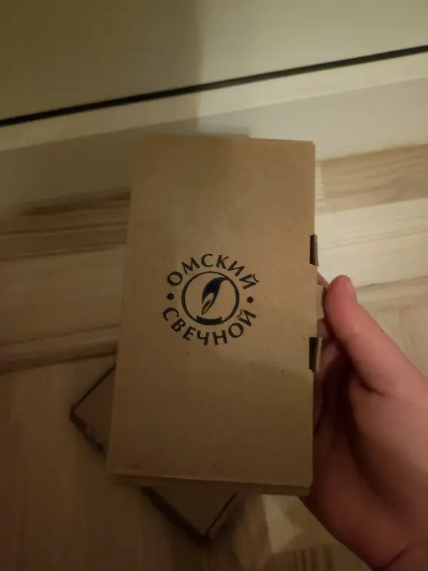 Картонные коробки для посылок 13шт - Болбасово - 238208 - Доска объявлений Kupika.by - Фото 3