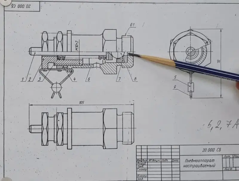 Деталирование Инженерная графика