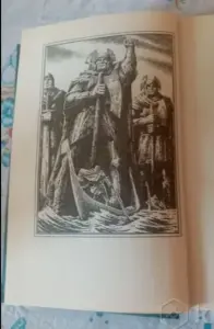 Книга Властелин колец(Хранители).