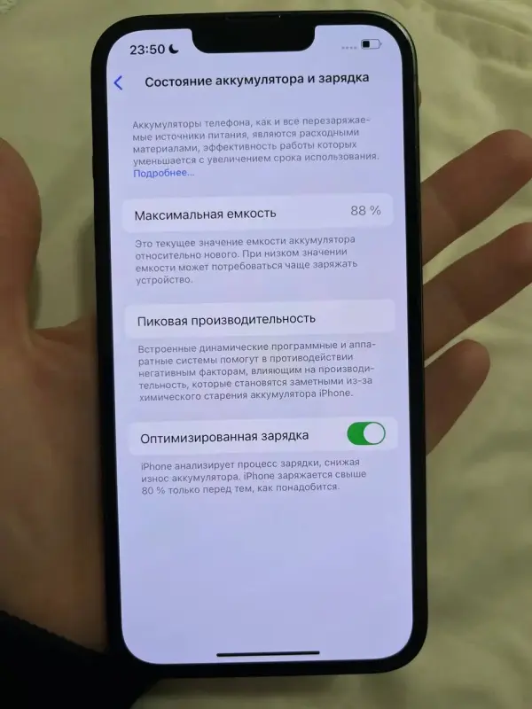 Срочно!!! Айфон 13 128 гб