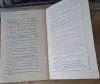 Портативный фотоувеличитель-инструкция - Вся Беларусь - 236549 - Доска объявлений Kupika.by - Фото 3