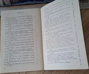 Портативный фотоувеличитель-инструкция