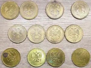 10 рублей 2010-2022 ММД