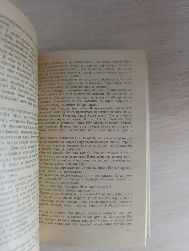 Книга. Птичка Певчая. - Вся Беларусь - 235557 - Доска объявлений Kupika.by - Фото 5