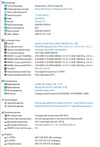 PC игровой компьютер  i5 6500/GTX 1060 6Gb/RAM 16GB/1TB/SSD