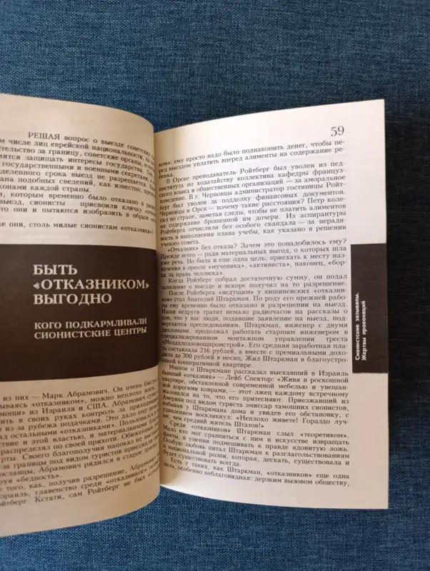 Книги, журналы - Книга. Белая книга. - Вся Беларусь - Фото 4 Книга. Белая книга. - Вся Беларусь - 235272 - Доска объявлений Kupika.by - Фото 4