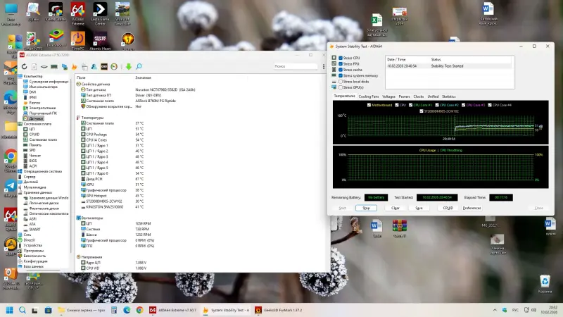 Игровой системный блок на платформе DDR5 - Вся Беларусь - 236415 - Доска объявлений Kupika.by - Фото 4