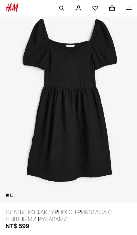 Платья, сарафаны - H&M Платье L - Вся Беларусь - Фото 3 H&M Платье L - Вся Беларусь - 237616 - Доска объявлений Kupika.by - Фото 3