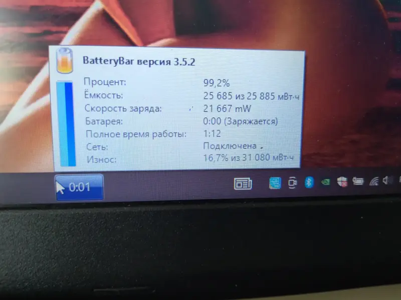 Ноутбук - Вся Беларусь - 236957 - Доска объявлений Kupika.by - Фото 4