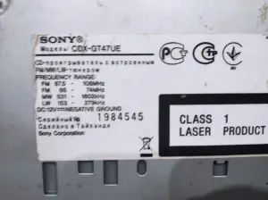 CD MP 3 USB SONY Магнитола