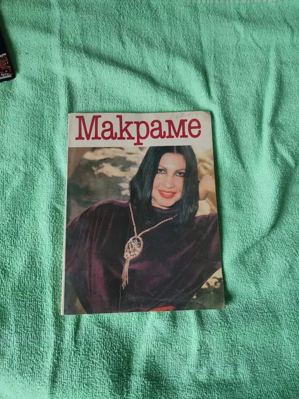 Журнал макраме