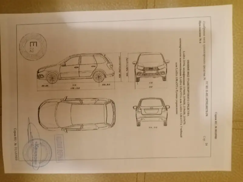 Легковые автомобили - Продам автомобиль Lada Granta 2019 - Вся Беларусь - Фото 5 Продам автомобиль Lada Granta 2019 - Вся Беларусь - 235882 - Доска объявлений Kupika.by - Фото 5