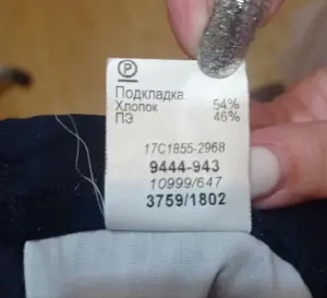 Классический тёмно-синий деловой костюм-двойка приталенного кроя "Junior classic"