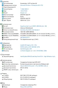 PC игровой компьютер i5 6500/RAM 16GB/1TB/SSD/GTX 1060 6Gb