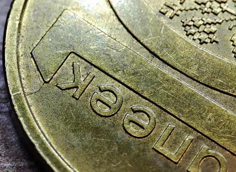 10 копеек 2009 РБ Съехавшие канты и расколы - Вся Беларусь - 236399 - Доска объявлений Kupika.by - Фото 6