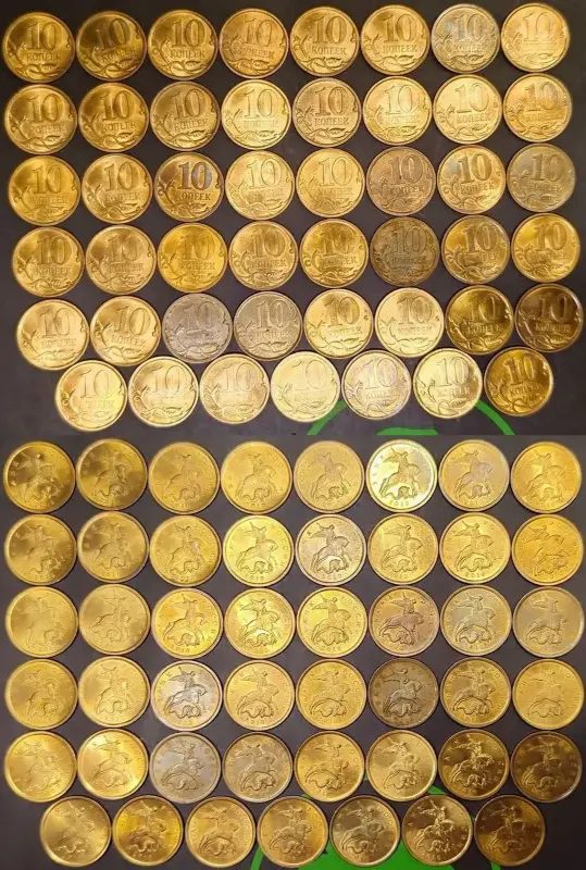 Коллекционирование - 10 копеек 1997-2010 С-П, 1998-2013 М - Вся Беларусь - Фото 7 10 копеек 1997-2010 С-П, 1998-2013 М - Вся Беларусь - 235692 - Доска объявлений Kupika.by - Фото 7