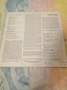 Сергей Красавин пластинка