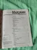 Журнал макраме - Вся Беларусь - 236975 - Доска объявлений Kupika.by - Фото 2
