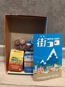 Игра Мачи Коро