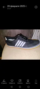 Кеды мужские