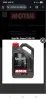 Масло Motul Specific dexos 2 5w30 - Гродно - 235392 - Доска объявлений Kupika.by