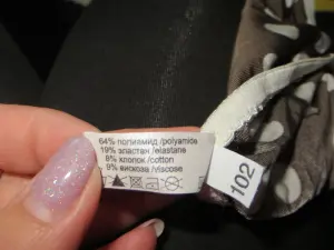 Очень красивое белье (push-up) Milady р.75D