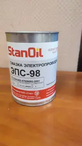 Смазка электропроводящая ЭПС-98 (1 кг), банка