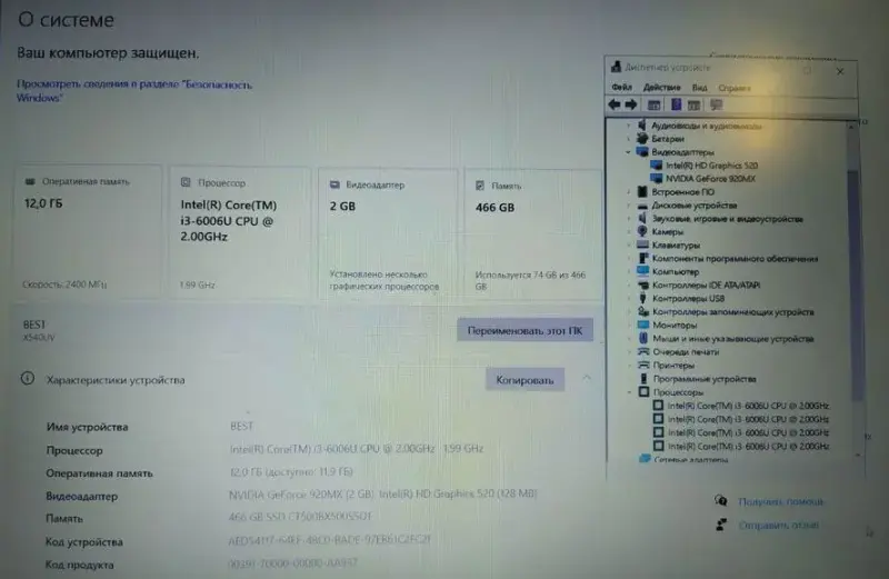 Ноутбук - Свислочь - Мин. область - 236957 - Доска объявлений Kupika.by - Фото 2