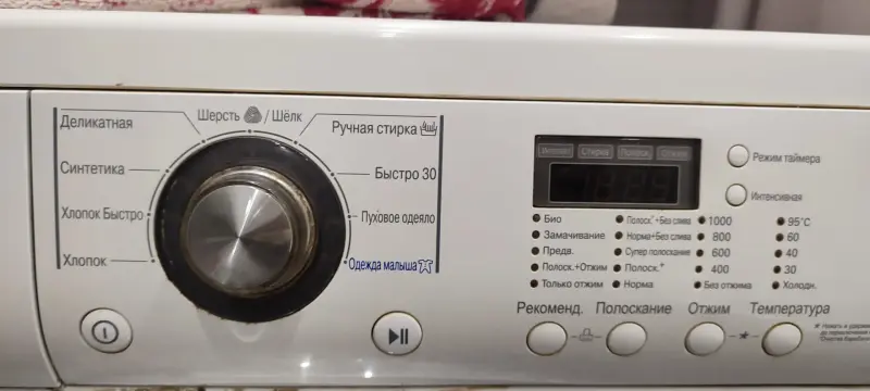 Стиральная машинка LG
