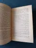 Книга. Эмиль Золя. Чрево Парижа. - Вся Беларусь - 236872 - Доска объявлений Kupika.by - Фото 5