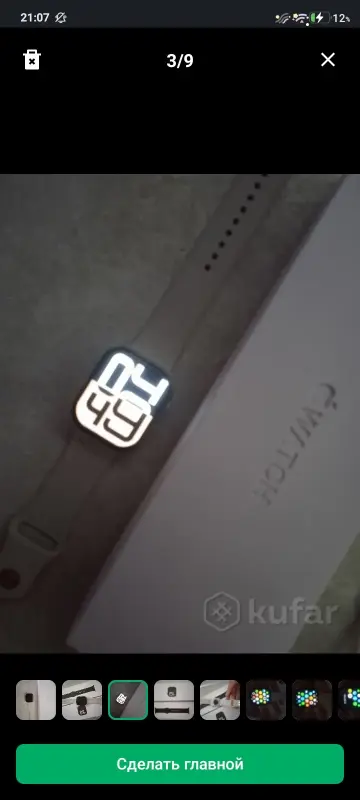 Смарт часы Apple watch series 10 (люкс реплика) - Вся Беларусь - 237610 - Доска объявлений Kupika.by - Фото 3