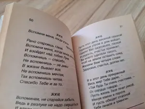 Миниатюрные книжки, б.у-4шт