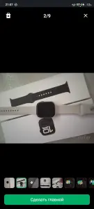 Смарт часы Apple watch series 10 (люкс реплика)