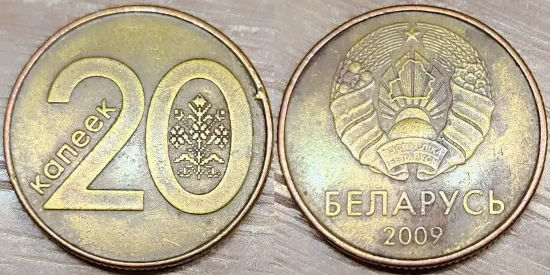 20 копеек 2009 РБ Дефектные - Вся Беларусь - 236495 - Доска объявлений Kupika.by - Фото 8