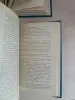 Книги. Марина Цветаева. Сочинения. В 2-х томах. - Вся Беларусь - 236483 - Доска объявлений Kupika.by - Фото 7