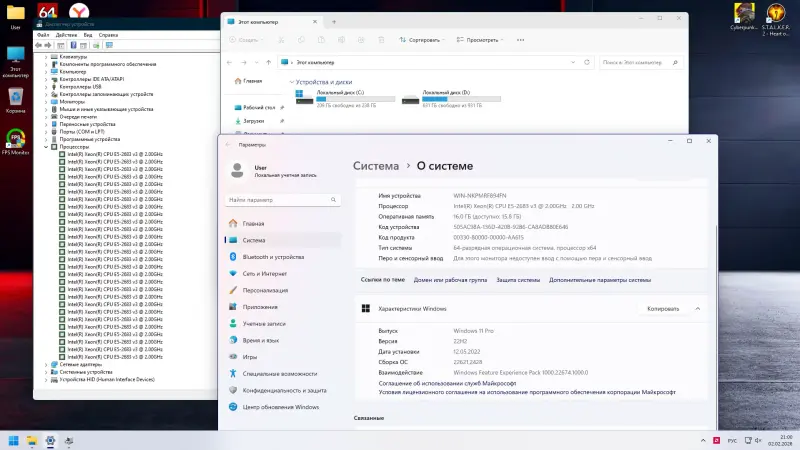 PC игровой 14 ядерный компьютер /RAM 16GB/1Tb/SSD/RX5700 8Gb - Вся Беларусь - 235821 - Доска объявлений Kupika.by - Фото 4