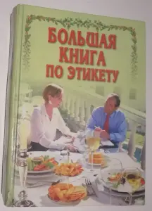 Книги разные жанры