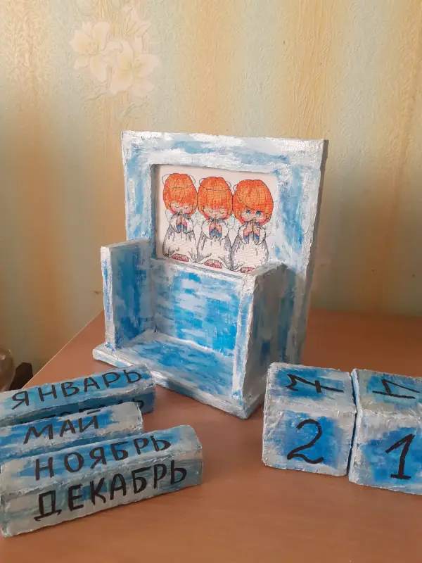 Подарки, подарочные наборы - Вечный календарь - Вся Беларусь - Фото 2 Вечный календарь - Вся Беларусь - 237657 - Доска объявлений Kupika.by - Фото 2