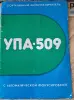 Портативный фотоувеличитель-инструкция - Вся Беларусь - 236549 - Доска объявлений Kupika.by