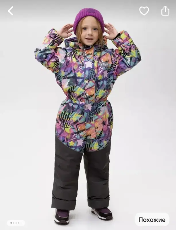 Зимний комбинезон мембрана